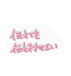 大好きだから！（個別スタンプ：6）