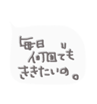 大好きだから！（個別スタンプ：19）