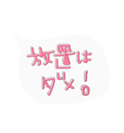 私専用w（個別スタンプ：6）