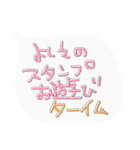 私専用w（個別スタンプ：10）