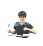しばしょー（個別スタンプ：1）