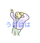 ツチハルコレクション3（個別スタンプ：1）
