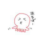 たこボーズ（個別スタンプ：4）