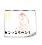 子供たちの落書き♪（個別スタンプ：15）