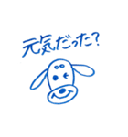 ミニチュアダックスフントくん（個別スタンプ：2）