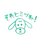 ミニチュアダックスフントくん（個別スタンプ：14）