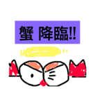 かにかにカンフーM@@M（個別スタンプ：1）