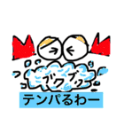 かにかにカンフーM@@M（個別スタンプ：5）