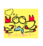 かにかにカンフーM@@M（個別スタンプ：17）