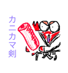 かにかにカンフーM@@M（個別スタンプ：21）