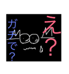 かにかにカンフーM@@M（個別スタンプ：25）
