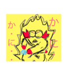かにかにカンフーM@@M（個別スタンプ：26）