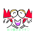 かにかにカンフーM@@M（個別スタンプ：27）