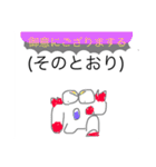かにかにカンフーM@@M（個別スタンプ：30）