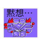 かにかにカンフーM@@M（個別スタンプ：36）
