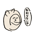 ぱじゃお（個別スタンプ：12）