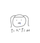 いろんなたみ（個別スタンプ：4）