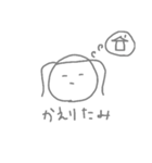 いろんなたみ（個別スタンプ：8）