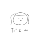 いろんなたみ（個別スタンプ：9）