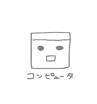 いろんなたみ（個別スタンプ：12）
