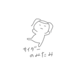 いろんなたみ（個別スタンプ：33）