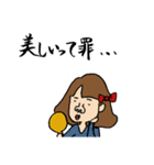 ポジティブス子（個別スタンプ：1）