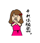 ポジティブス子（個別スタンプ：2）