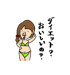 ポジティブス子（個別スタンプ：4）
