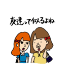 ポジティブス子（個別スタンプ：5）