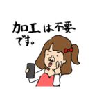 ポジティブス子（個別スタンプ：7）