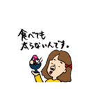 ポジティブス子（個別スタンプ：10）