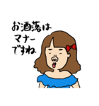 ポジティブス子（個別スタンプ：11）