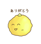 Citrus junos（個別スタンプ：2）