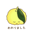 Citrus junos（個別スタンプ：3）