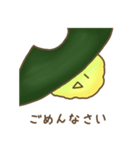 Citrus junos（個別スタンプ：4）
