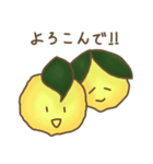 Citrus junos（個別スタンプ：5）