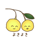 Citrus junos（個別スタンプ：7）