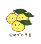 Citrus junos（個別スタンプ：9）