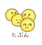 Citrus junos（個別スタンプ：13）