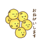 Citrus junos（個別スタンプ：15）