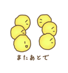 Citrus junos（個別スタンプ：16）