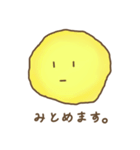 Citrus junos（個別スタンプ：17）