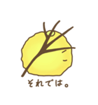 Citrus junos（個別スタンプ：18）