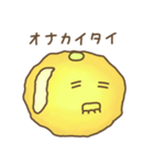 Citrus junos（個別スタンプ：19）