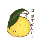 Citrus junos（個別スタンプ：22）