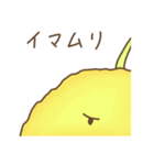 Citrus junos（個別スタンプ：24）