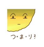 Citrus junos（個別スタンプ：25）