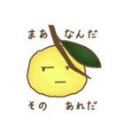 Citrus junos（個別スタンプ：28）