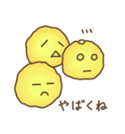 Citrus junos（個別スタンプ：35）