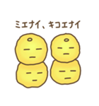 Citrus junos（個別スタンプ：37）